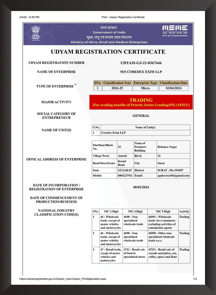 UDHYAM Certificate